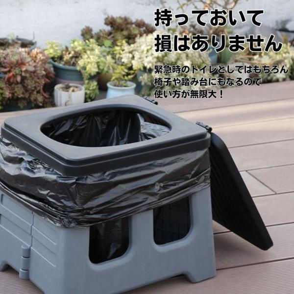 簡易トイレ 非常用トイレ ポータブル トイレ 簡易 折りたたみ 災害用
