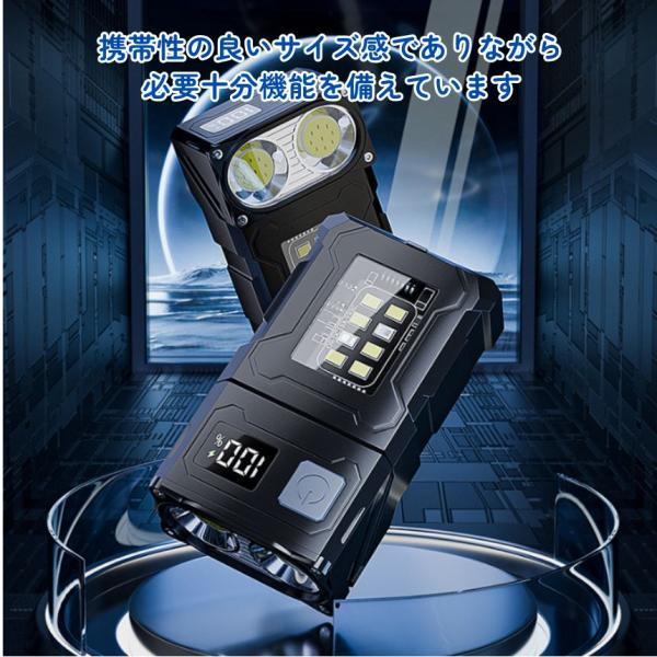 2個セット 懐中電灯 充電式 小型 ハンディライト 作業灯 led ライト