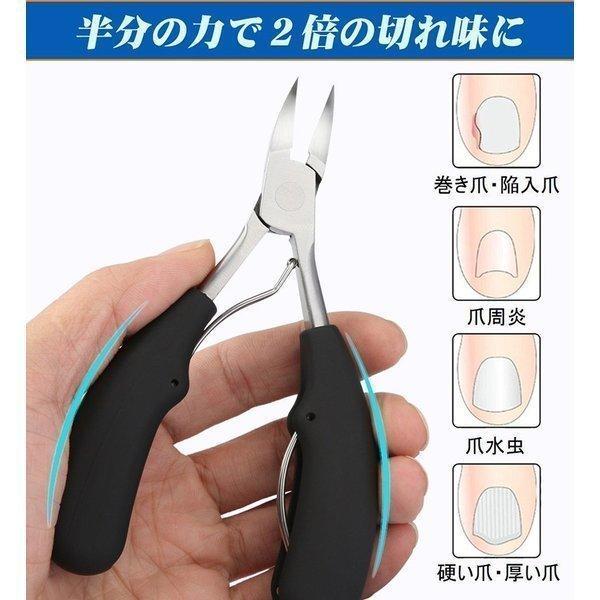 ニッパー爪切り つめきり ネイルニッパー 巻き爪 足用 変形爪 陥入爪