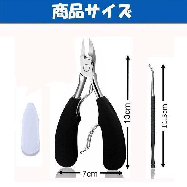 ニッパー爪切り つめきり ネイルニッパー 巻き爪 足用 変形爪 陥入爪