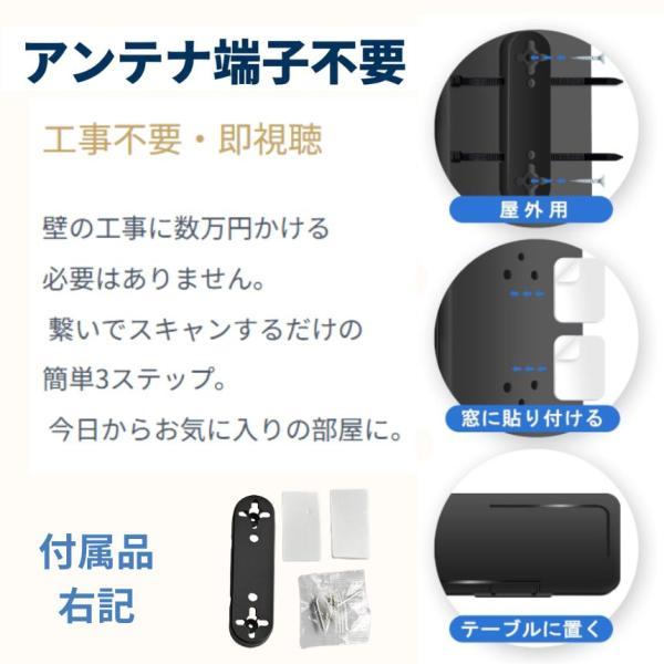 2個セット 室内アンテナ テレビ TV テレビアンテナ 地デジアンテナ 地