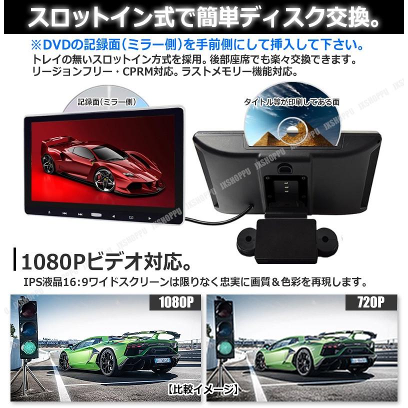 車載 11.6インチ ヘッドレストモニター スロットイン DVD 車載 11.6インチ ヘッドレストモニター スロットイン DVD