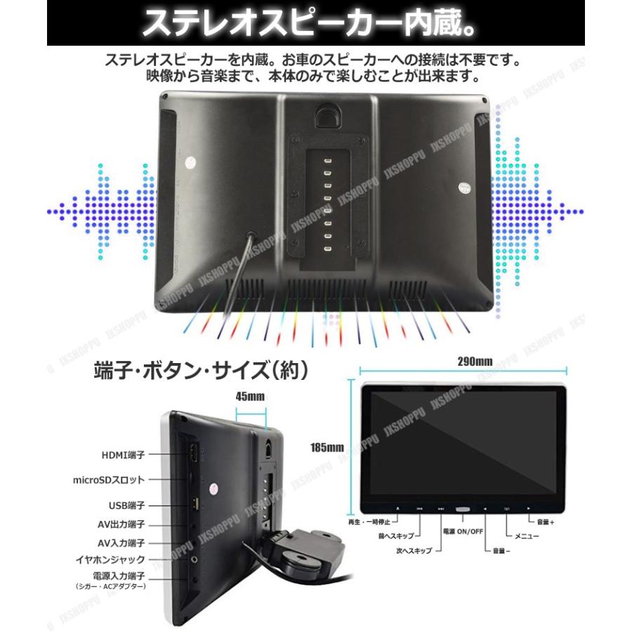 車載 11.6インチ ヘッドレストモニター スロットイン DVD 車載 11.6インチ ヘッドレストモニター スロットイン DVD