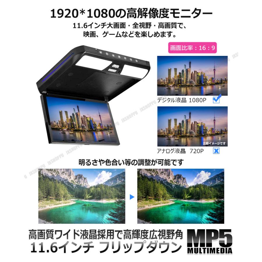 11.6インチ 大画面 フリップダウンモニター 1920*1080 HDMI入力 ナビ