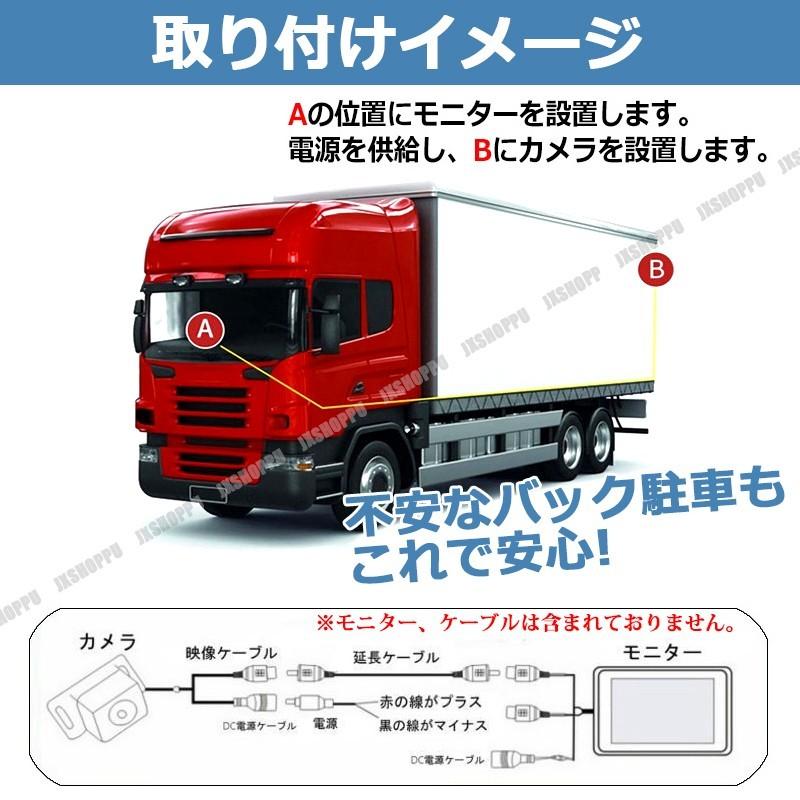 18LED バックカメラ CCD カラーセンサー 12V/24V車対応 防水 防塵 IP68