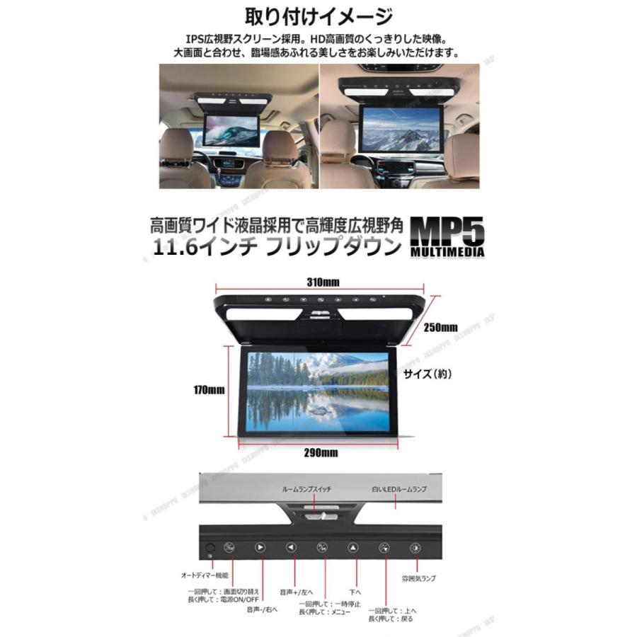 トヨタ ヴォクシー ノア エスクァイア 80系 専用 11.6インチ 大画面