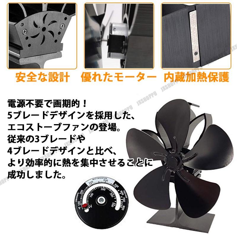 新品　EIVOTOR　ストーブファン　エコファン　薪ストーブ 楽天市場】【10日限定10％OFFクーポン】即納 ストーブファン エコ