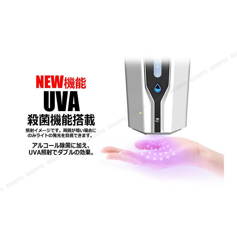 非接触式 温度計付属 手をかざすだけ 自動アルコール噴霧器 スタンド