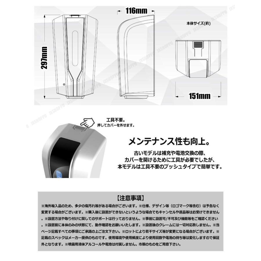 業務用 電池式 アルコール噴霧器 スタンドセット 自動 消毒液