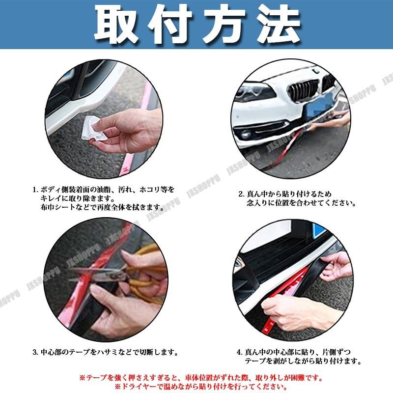 リップスポイラー アンダーガード アンダーモール 汎用 1 5m ガリ傷防止 傷防止 傷隠し エアロ Pvc 3m製 両面テープ カーボンブラック Jx Anndaml 015 Jxshoppu 通販 Yahoo ショッピング