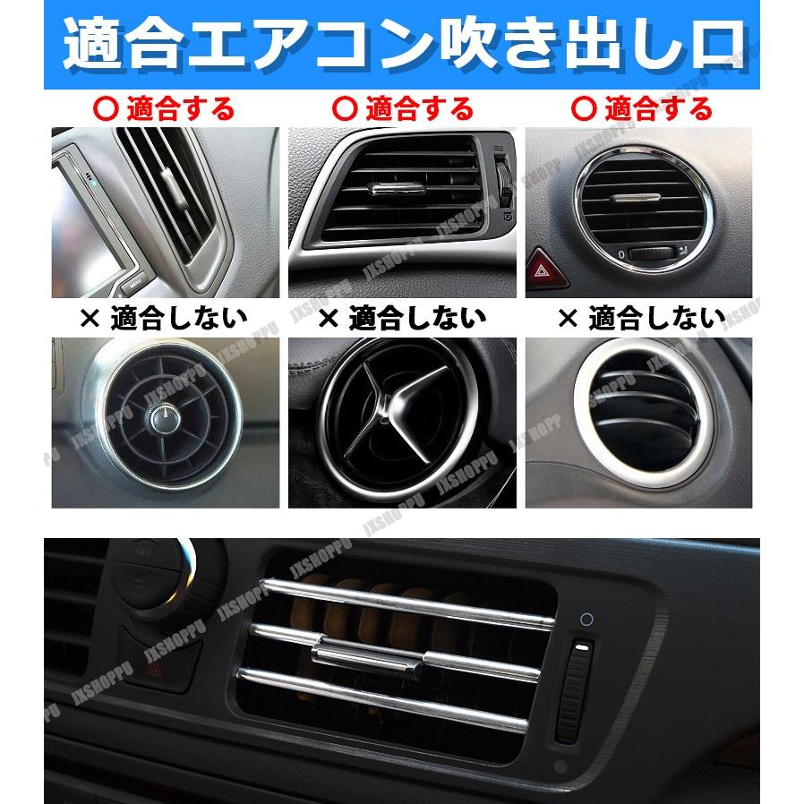 車用 エアコン ルーバー モール 10本セット カバー 吹き出し口 アクセサリー 内装 アレンジ カスタム ドレスアップ Jx Arconmal Jxshoppu 通販 Yahoo ショッピング