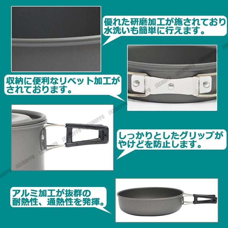 キャンピング 3点セット クッカー フライパン 鍋 やかん 収納袋付き