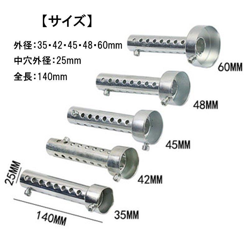 車 バイク マフラー サイレンサー インナー 消音器 ロング バッフル 消音 音量調整  プリウス マグナ モンキー Jazz 汎用｜jxshoppu｜07