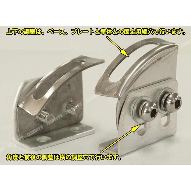 珍しい バイク 自動車 ナンバーステー ナンバープレート 角度調整 高さ調整 セパレート スタイリッシュ 車 汎用 Whitesforracialequity Org