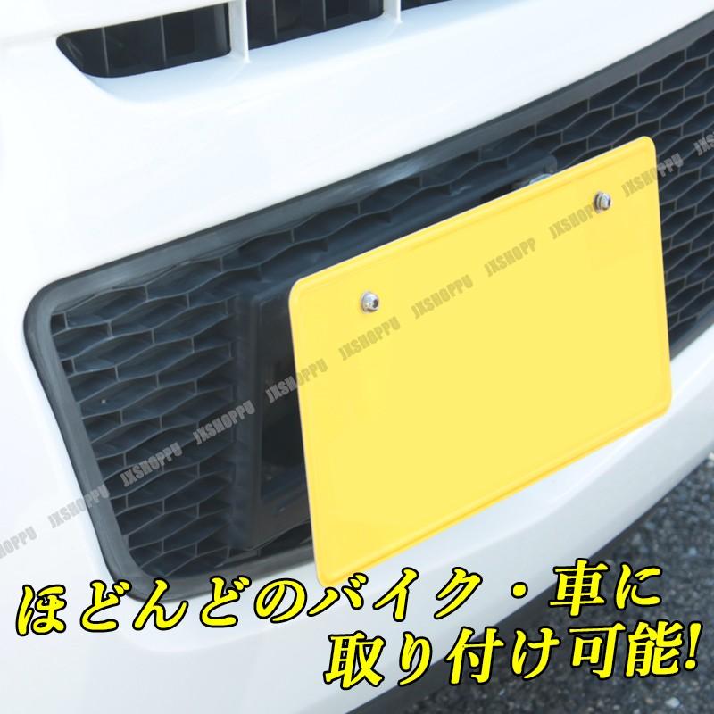 バイク 自動車 ナンバーステー ナンバープレート 角度調整 高さ調整 セパレート スタイリッシュ 車 汎用 Jx numplt Jxshoppu 通販 Yahoo ショッピング