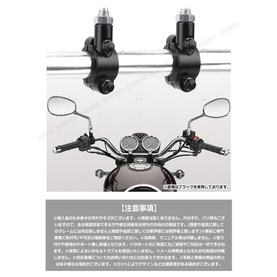 51%OFF!】【51%OFF!】ミラークランプ M8 2個set 正ネジ ミラー ホルダー 22.2mm ハンドル クランプ式 ミラーホルダー バイク 汎用 ハンドル 汎用ミラークランプ ミラーマウント 2個セット M10 マウントホルダー バイク