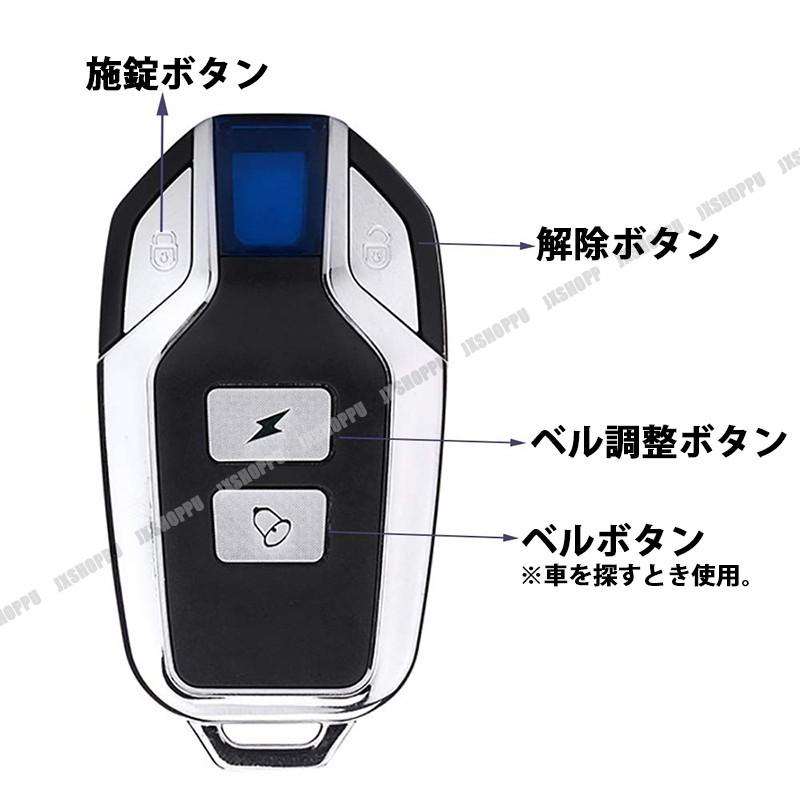 バイク 自転車 盗難防止 アラーム 多目的 セキュリティアラーム リモコン付き 防水 防塵 IP55 大音量 振動感知 防犯 警告 ドア 窓 :JX- BIKE-AR100:JXSHOPPU - 通販 - Yahoo!ショッピング バイク 自転車 盗難防止 アラーム 多目的 セキュリティアラーム リモコン付き 防水 防塵 IP55 大音量 振動感知 防犯 警告 ドア 窓 :JX- BIKE-AR100:JXSHOPPU - 通販 - Yahoo!ショッピング