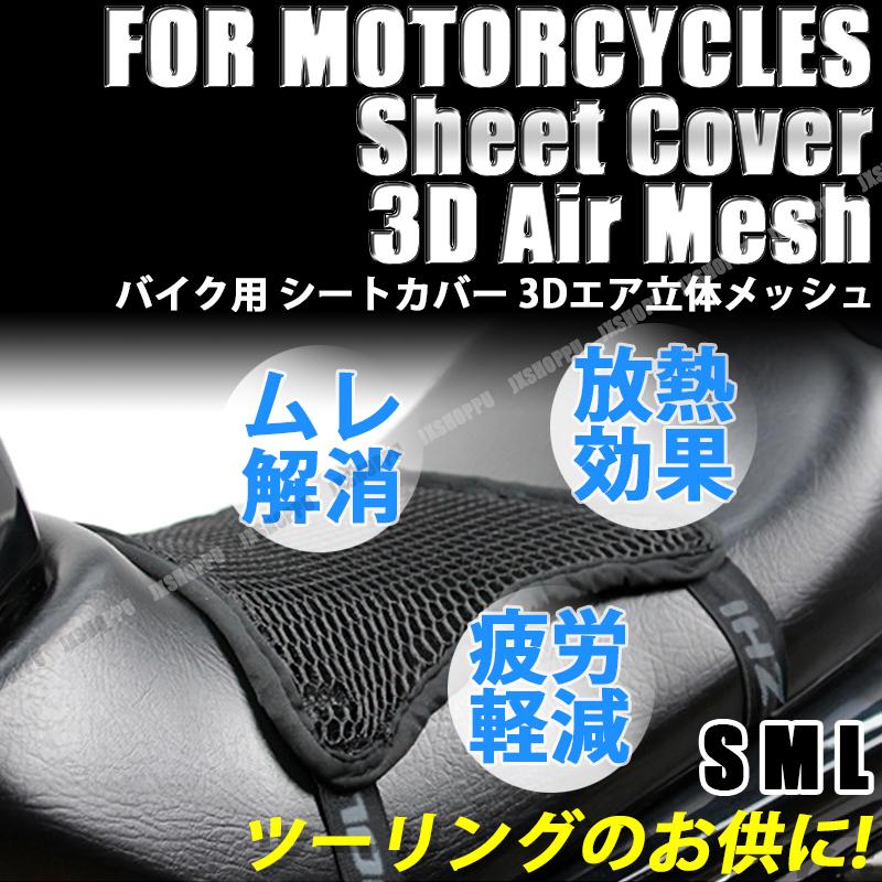 バイクシート 黒 スムース仕上げ バイクシート 黒 スムース仕上げ Amazon | ライブディオ ライブ