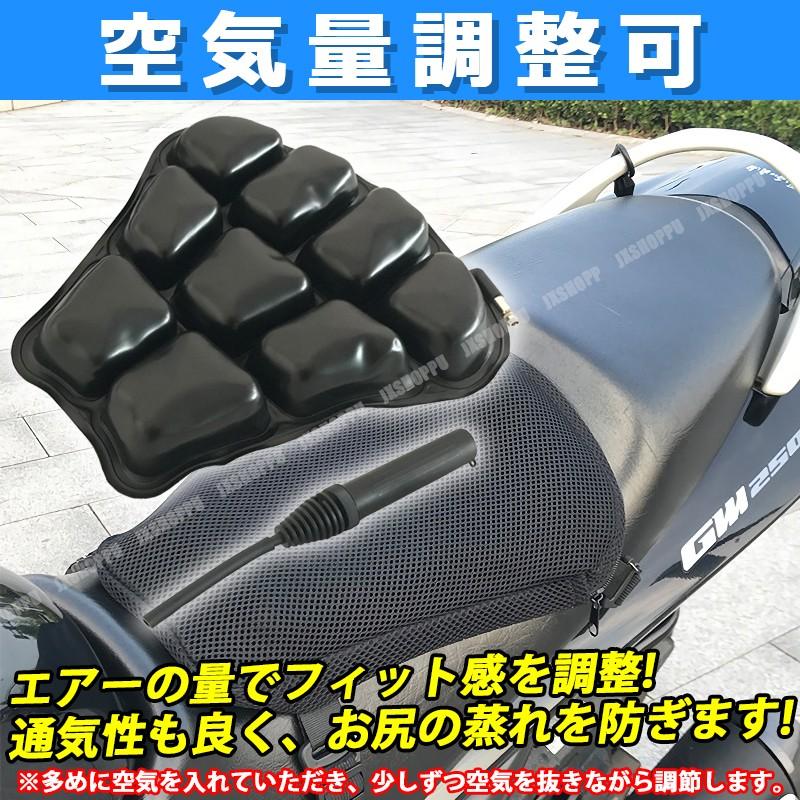 バイク シート クッション 無重力クッション バイクシート
