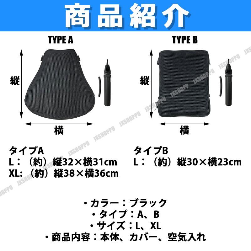 衝撃緩和クッションブラックスタイル バイク シート クッション 無重力クッション バイクシート ツーリング