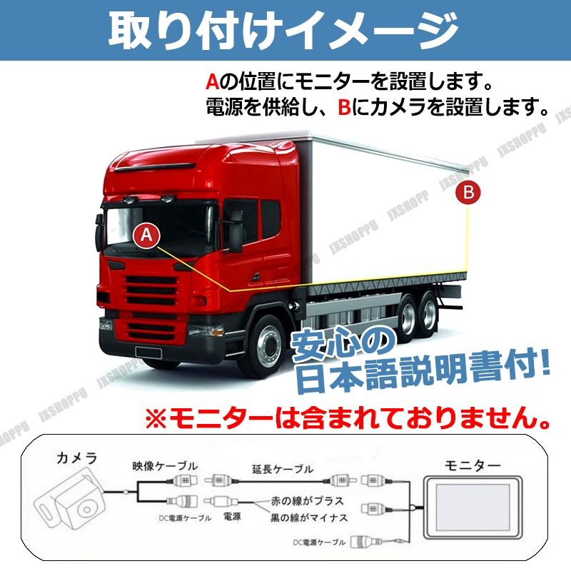 14LED バックカメラ CCD カラーセンサー 24V車専用 防水 防塵 IP68 高