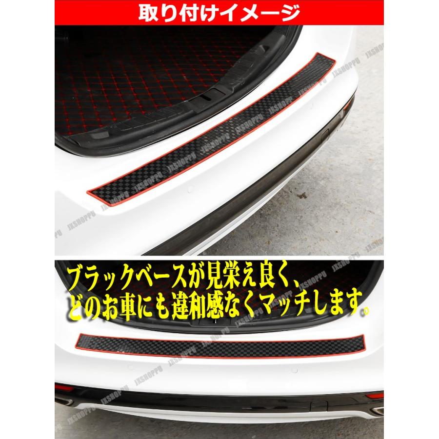 リアバンパー ステップガード プロテクター 保護 傷防止 ブロック 格子