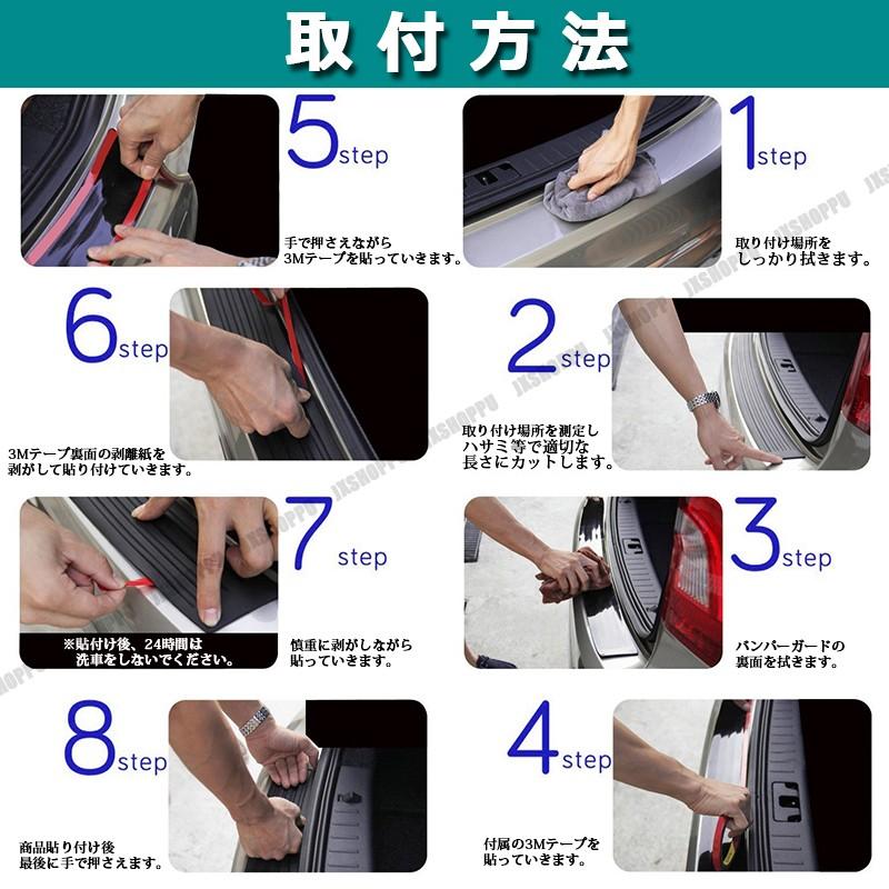 リアバンパー ステップガード プロテクター 保護 傷防止 ブロック 格子