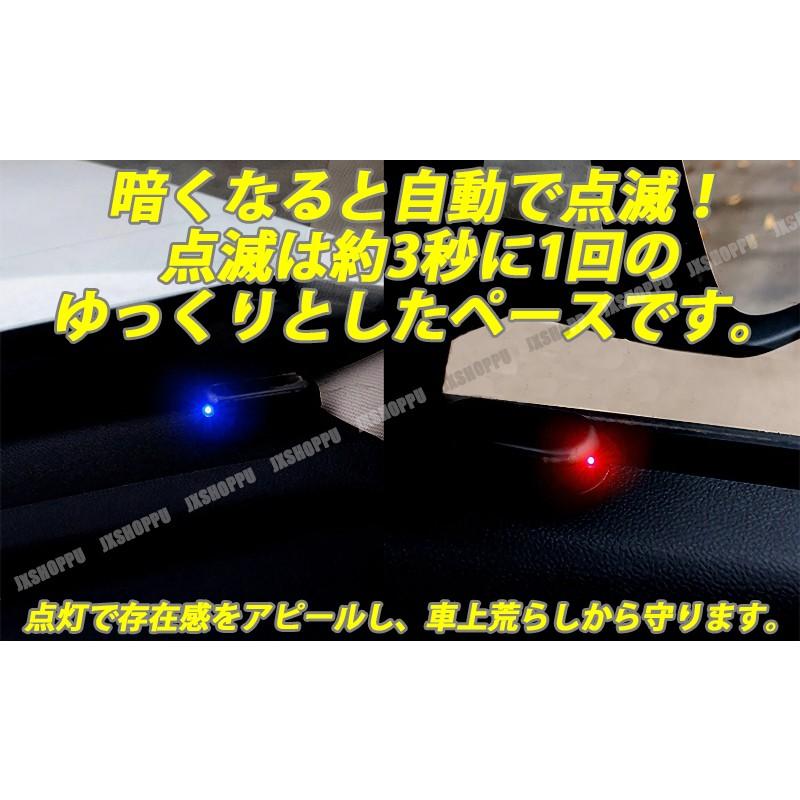 盗難防止 セキュリティライト ダミー ソーラーled 防犯 自動点滅 夜間発行 カーセキュリティ 警告 充電 太陽光 自動車 車用 Jx Cardamiskbl 001 Jxshoppu 通販 Yahoo ショッピング