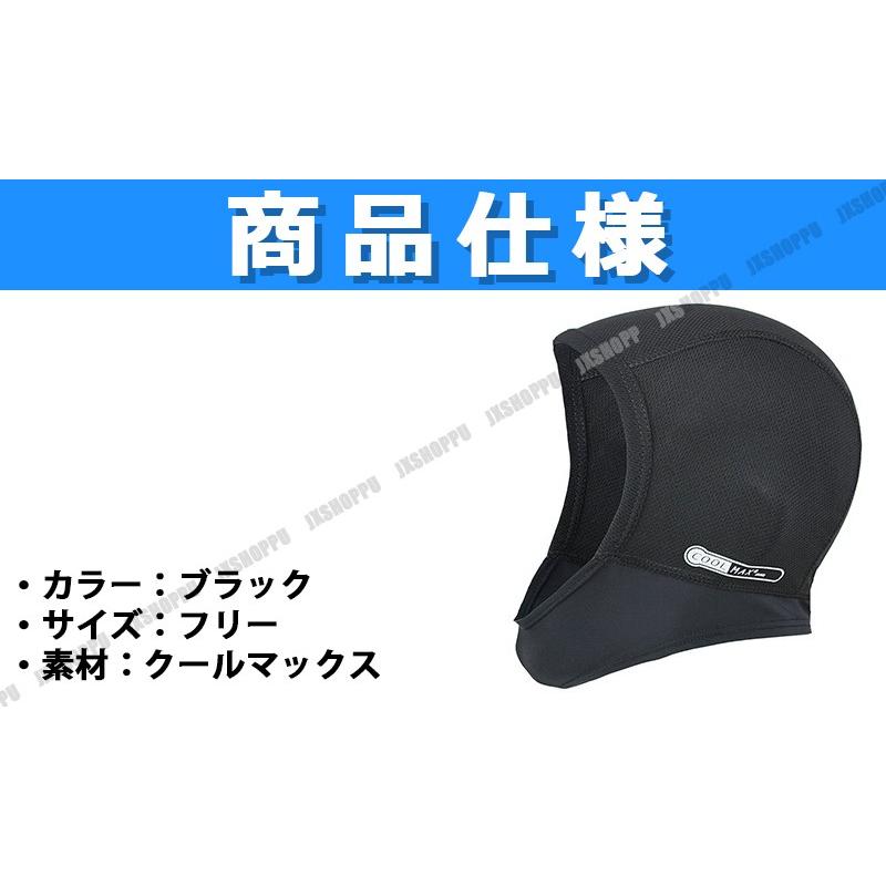 インナーマスク バイク フェイスマスク クールマックス ヘルメット インナーキャップ