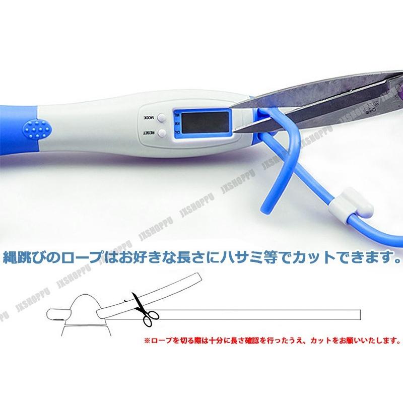 デジタルカウンター 縄跳び 計測機能付き ボール付き なわとび エアー縄跳び カロリー測定 有酸素運動 ダイエット エクササイズ 運動 自宅 オフィス｜jxshoppu｜06