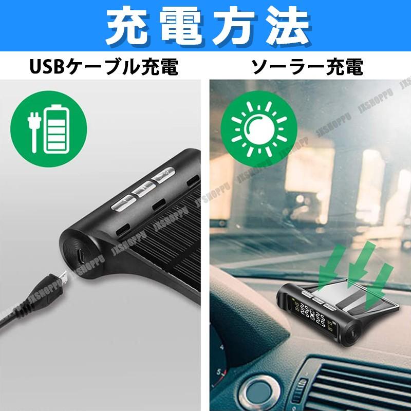 タイヤ空気圧センサー TPMS モニター 空気圧 温度 無線 リアルタイム