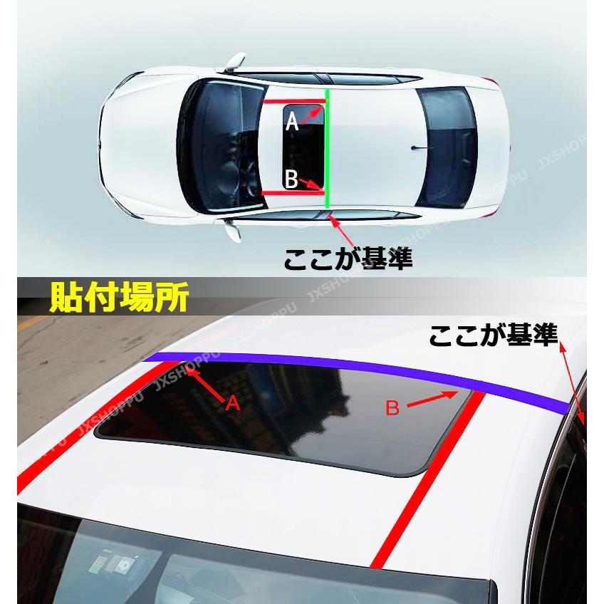 ダミーサンルーフ スポーティー カスタム 汎用 78×38cm ブラック