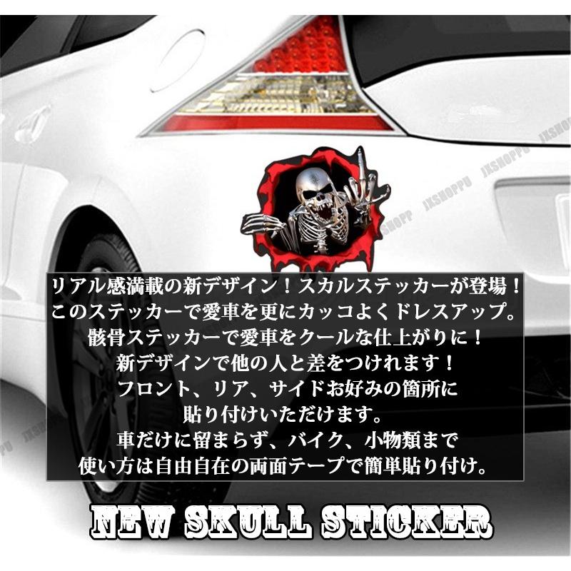 卸問屋 雷音 Yahoo 店送料無料シュガースカル 骸骨 髑髏 ステッカー 車 バイク ドレスアップ シール エンブレム Custom Stickerドレスアップ 卸問屋 Custom シール バイク 雷音 Yahoo Sticker 髑髏 エンブレム 骸骨 ステッカー 店送料無料シュガースカル 車