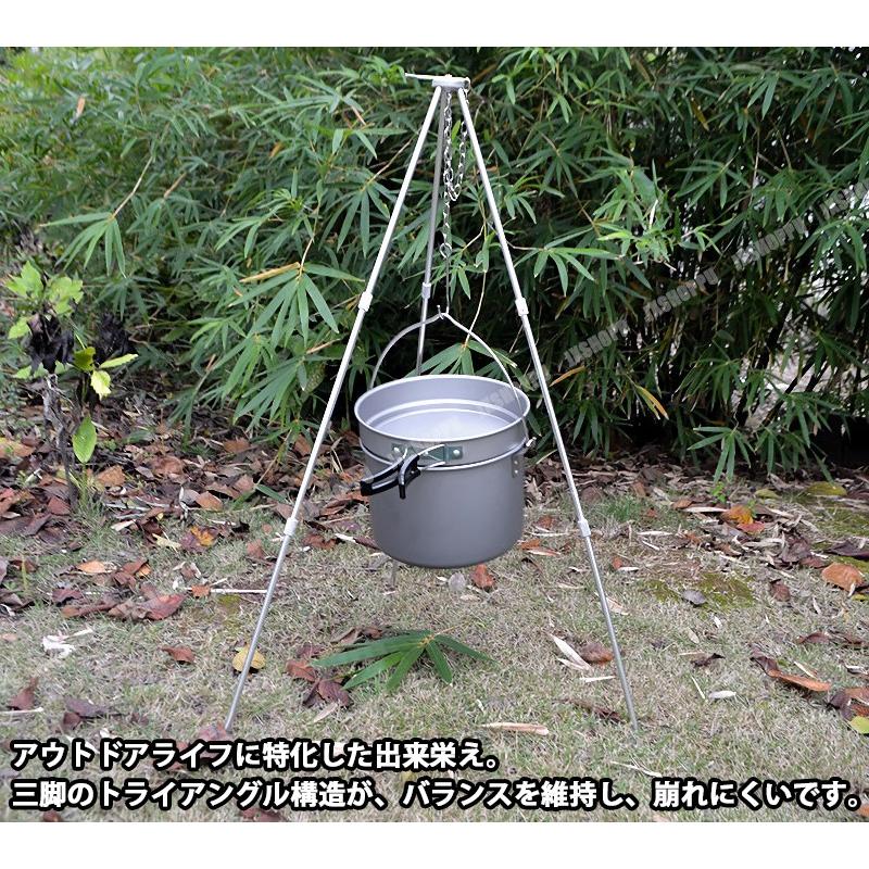 トライポッド 三脚 収納袋付き 焚き火 耐荷重25kg 吊り下げ式