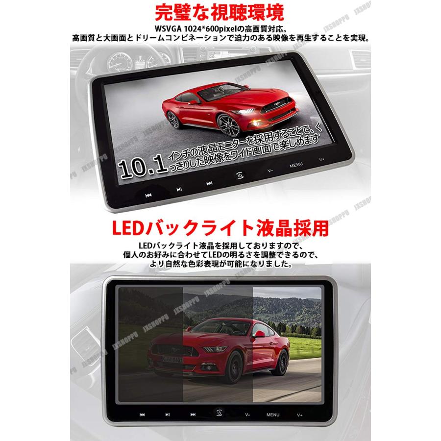 ヘッドレストモニター 10 1インチ Dvdプレーヤー Cprm Hdmi対応 ポータブルdvdプレーヤー 12v 高画質1024 600 Usb Sd スピーカー内蔵 後部座席 Jx Dvd 1018d Jxshoppu 通販 Yahoo ショッピング