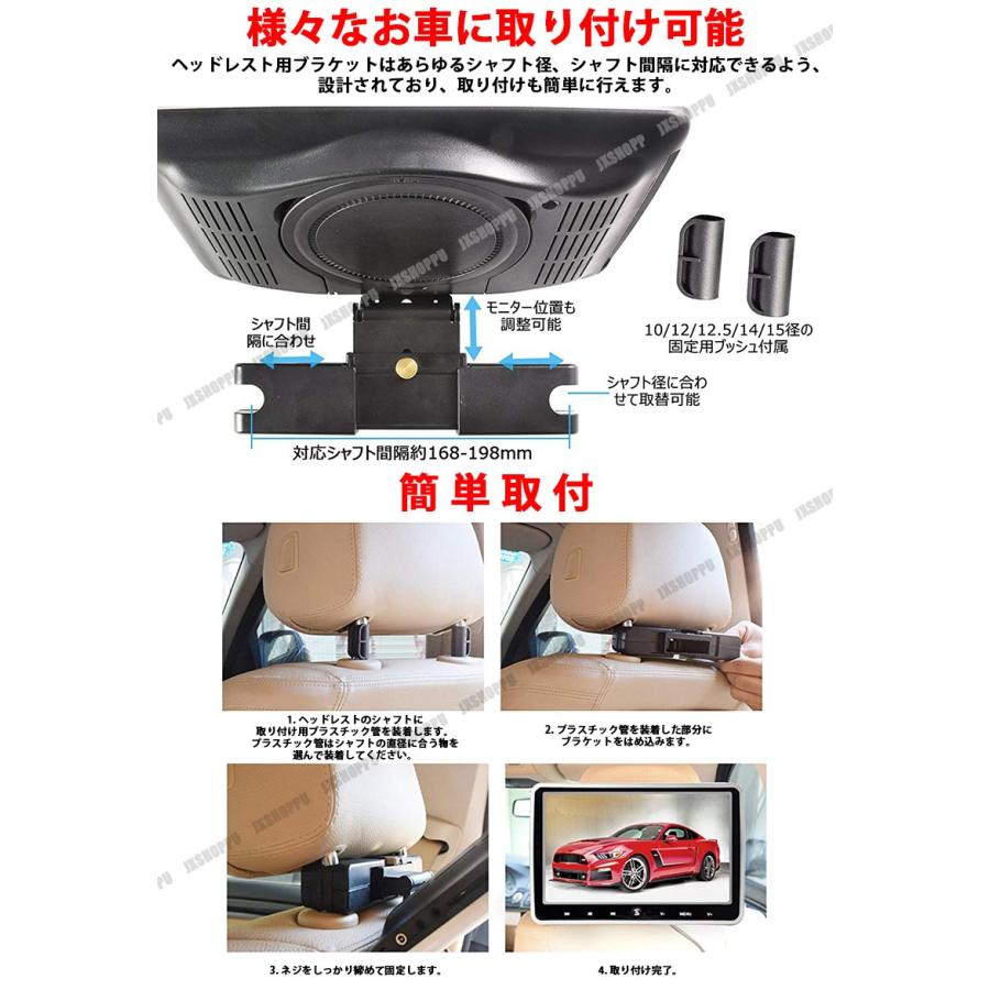 ヘッドレストモニター 10.1インチ DVDプレーヤー CPRM/HDMI対応