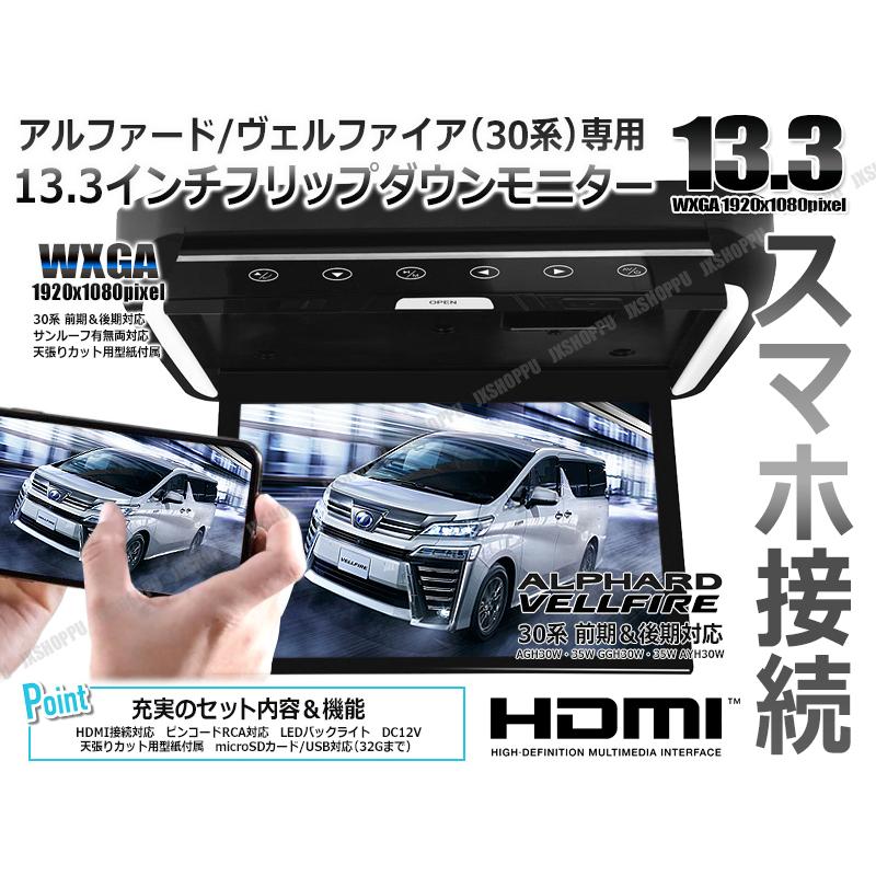 トヨタ アルファード ヴェルファイア 30系 専用 TOYOTA アルヴェル 30