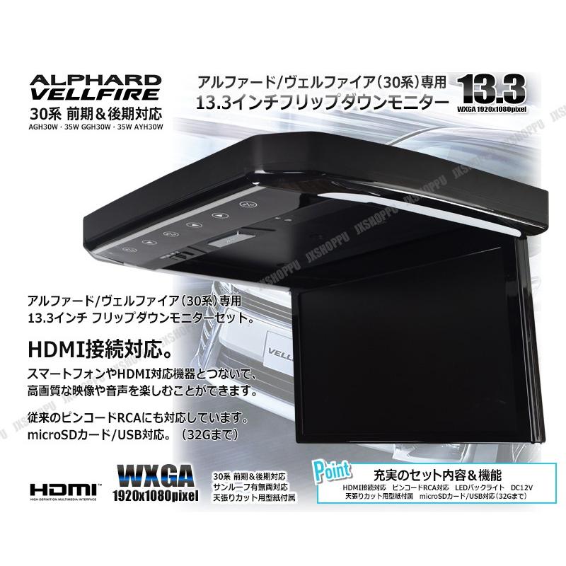 トヨタ アルファード ヴェルファイア 30系 専用 TOYOTA アルヴェル 30