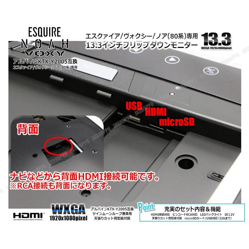 トヨタ ヴォクシー ノア エスクァイア 80系 専用 フリップダウン トヨタ ヴォクシー ノア エスクァイア 80系 専用 フリップダウン