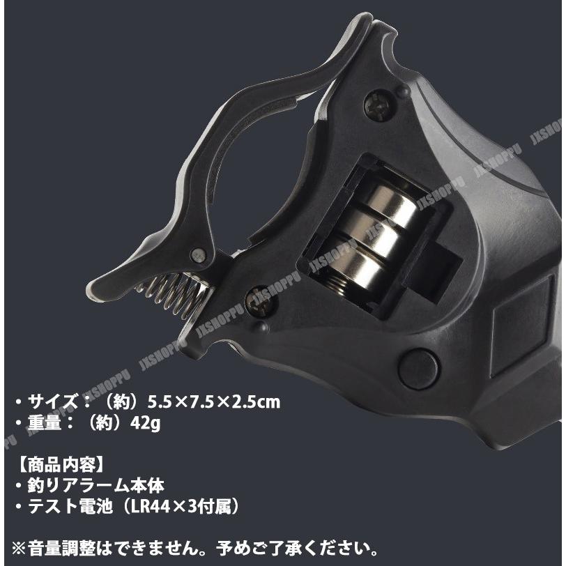 釣りアラーム フィッシング ヒットセンサー 夜釣り 釣り具 ヒットセンサー 音 感度 魚 海 川 湖 Jx Fisa Alm Jxshoppu 通販 Yahoo ショッピング