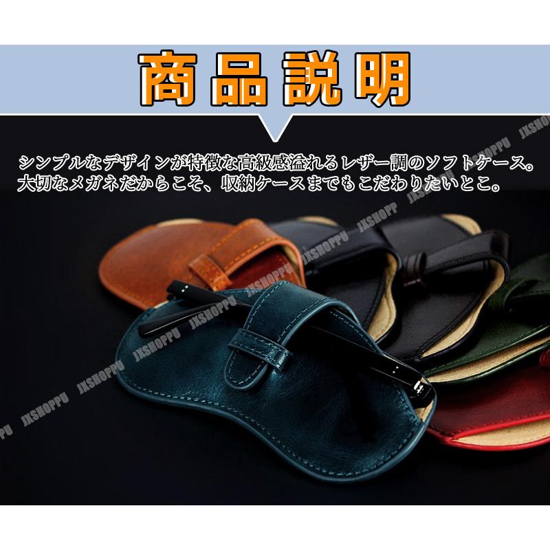 メガネケース レザー 本革 眼鏡ケース サングラスケース 収納 グラス