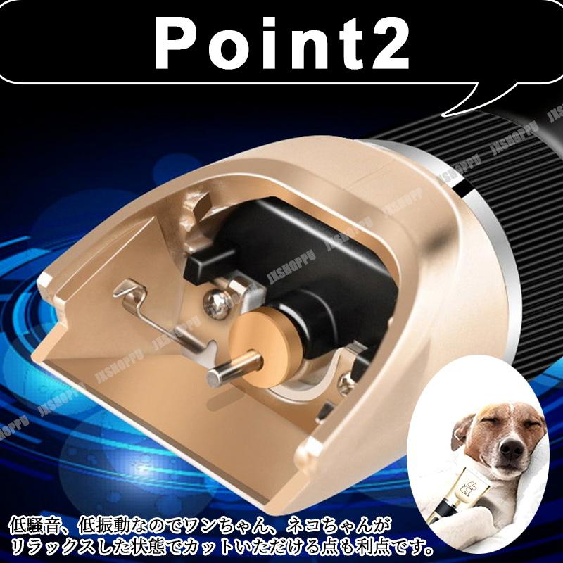 ペット用 バリカン 犬用 猫用 電動 コードレス USB充電式 全身 足裏