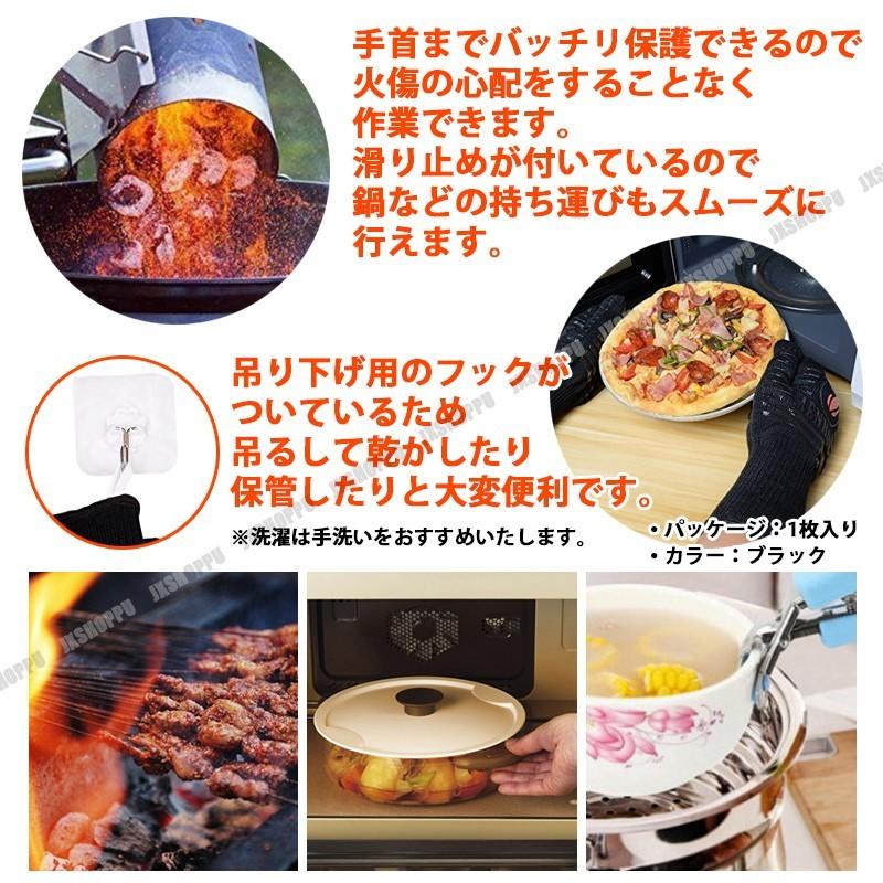 耐熱 グローブ 1枚入り 手袋 350 左右兼用 滑り止め バーベキュー q キャンプ 鍋つかみ 焚き火 火おこし 軍手 保護 断熱 アウトドア Jx Guloofaia 350 Jxshoppu 通販 Yahoo ショッピング