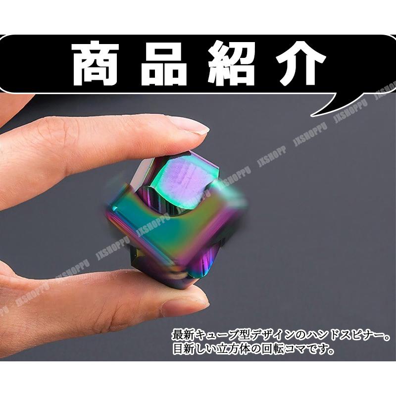 ハンドスピナー スクエア 減圧キューブ ジャイロキューブ アルミ ハンドスピナー スクエア 減圧キューブ ジャイロキューブ アルミ