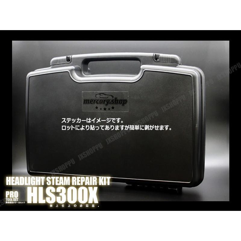 訳あり ヘッドライトリペアキット フルセット Ver.3 800g コーティング