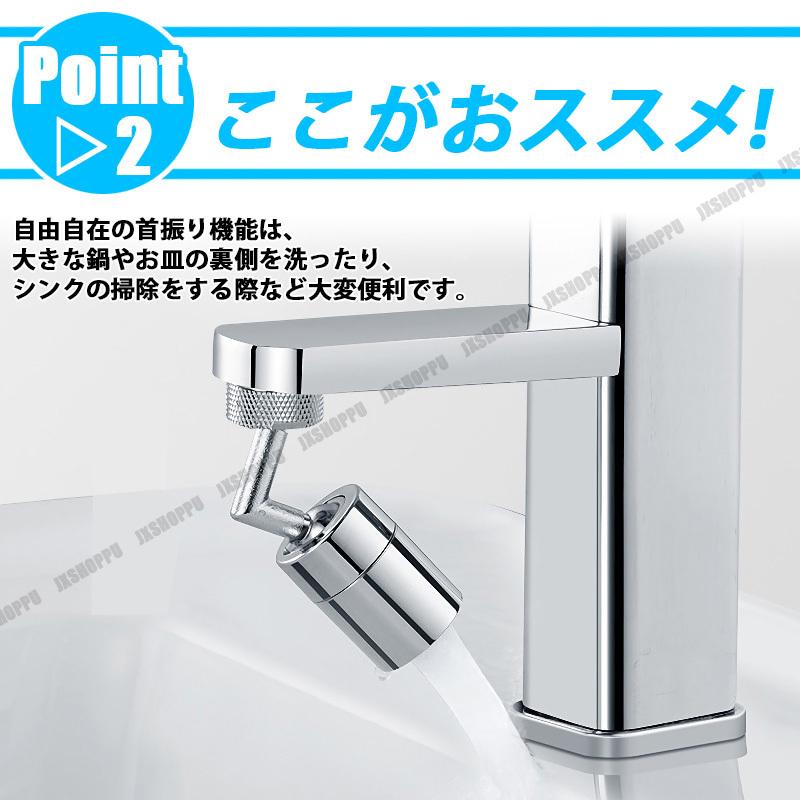 蛇口シャワー キッチンシャワー ヘッド 7度 22mm ユニバーサルスプラッシュフィルター 首振り 節水 シャワー水流 泡沫吐水 切替 上向き 水はね防止 台所 Jx Innji360 Jxshoppu 通販 Yahoo ショッピング