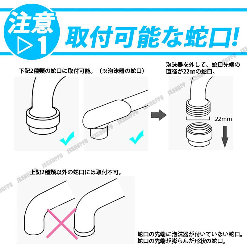蛇口シャワー キッチンシャワー ヘッド 7度 22mm ユニバーサルスプラッシュフィルター 首振り 節水 シャワー水流 泡沫吐水 切替 上向き 水はね防止 台所 Jx Innji360 Jxshoppu 通販 Yahoo ショッピング