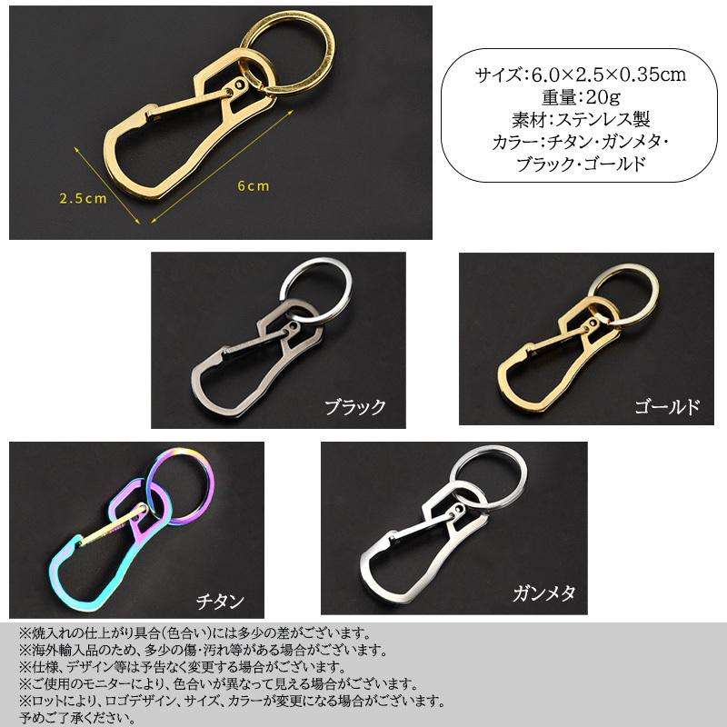 カラビナ キーホルダー ステンレス カラビナ おしゃれ かわいい 軽量 高強度 キーチェーン 金具 車 家 鍵 カラビナ 60mm Jx Kara A60 Jxshoppu 通販 Yahoo ショッピング