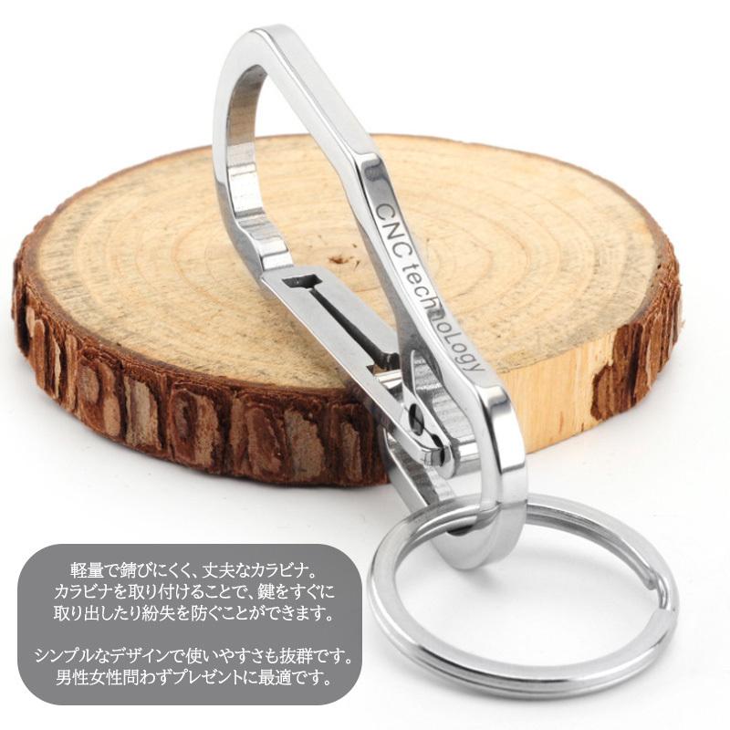 カラビナ キーホルダー ステンレス おしゃれ かわいい 軽量 高強度