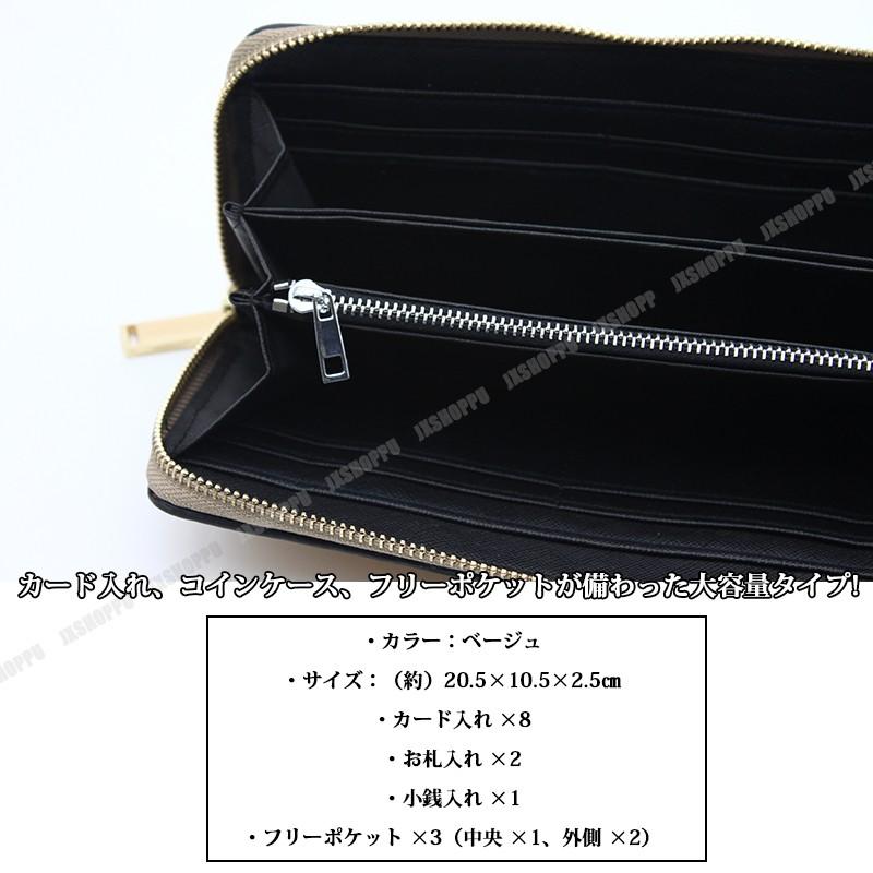 財布 メンズ レディース 長財布 ラウンドファスナー 牛革 ベージュ